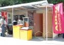 Agrokomplex Nitra 2005
